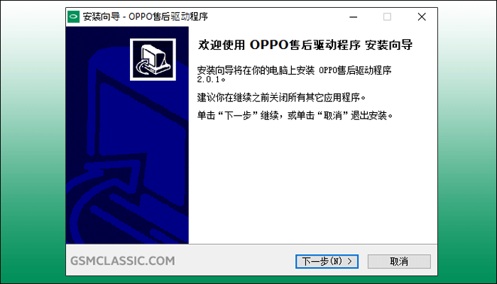 Qcom MTK Driver